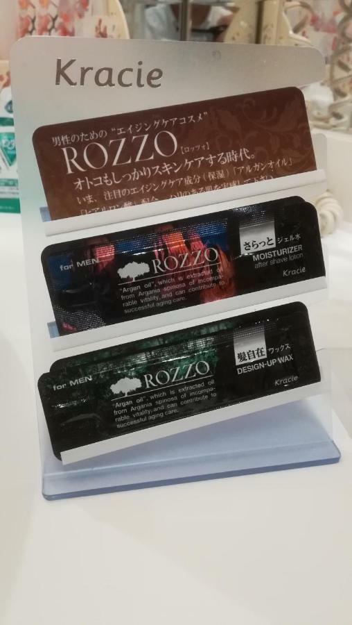 Hotel Linden Oji (Adults Only) Tokio Zewnętrze zdjęcie